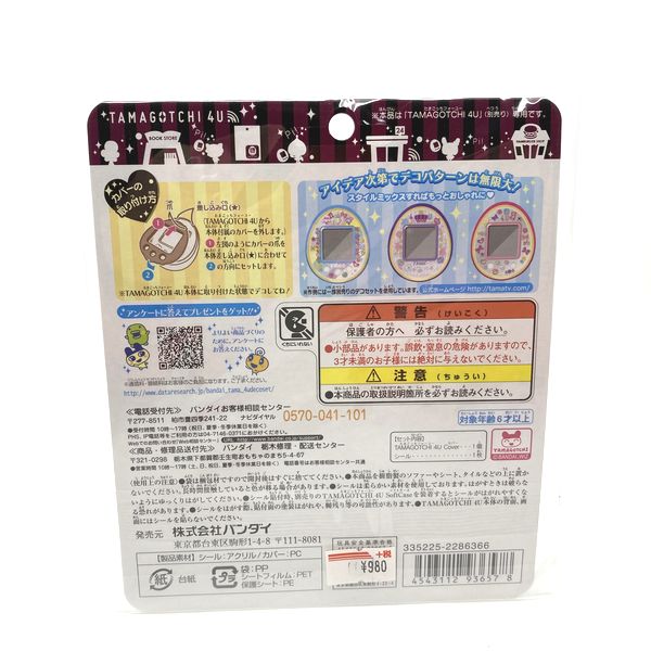 [NEU] Tamagotchi 4U Deko-Set – Rainbow Melody Style Bandai