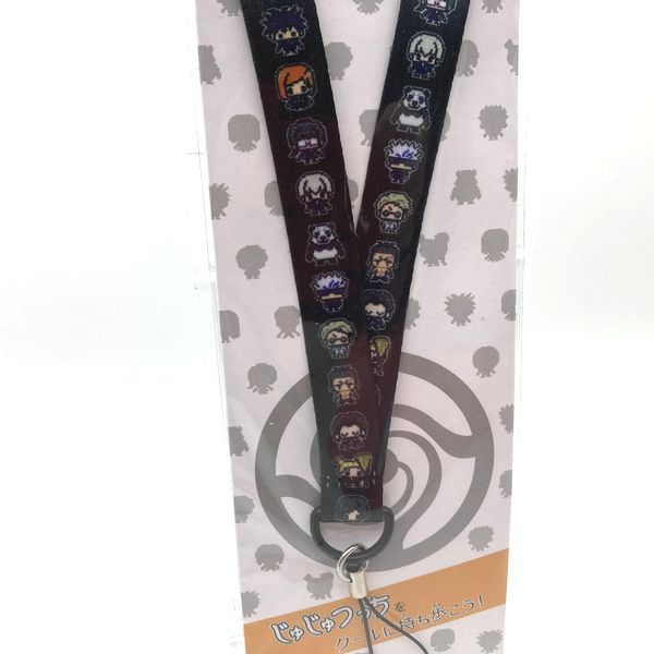 [NEU] Jujutsutchi-Halsband Premium Bandai Japan