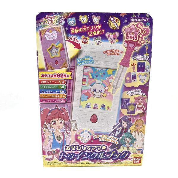 [Usado] Star Twinkle Precure Osewashitefuwa Twinkle Book con palo Bandai Japón en caja