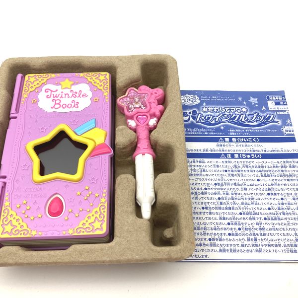 [Usado] Star Twinkle Precure Osewashitefuwa Twinkle Book con palo Bandai Japón en caja