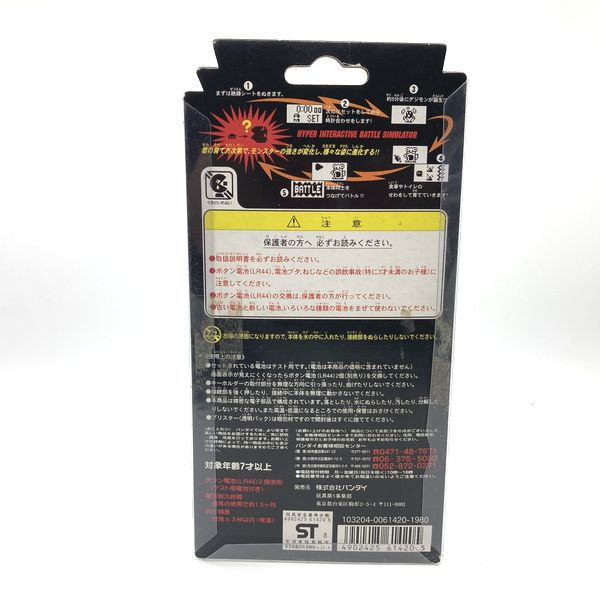 [Gebraucht] Digital Monster Ver. 4 Transparent Blau in Box Bandai Japan 1998 Digimon