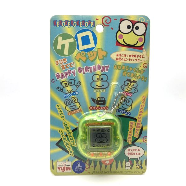 [Un-Used] Kero Pet -Transparent Green Sanrio Kero Kero Keroppi Yujin Japan