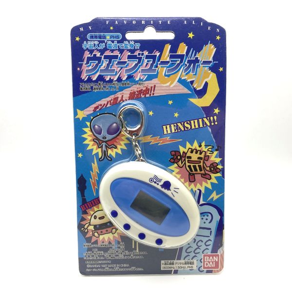 [Used] Wave U4 White in Box Alien Bandai 1997 Virtual Pet Japan