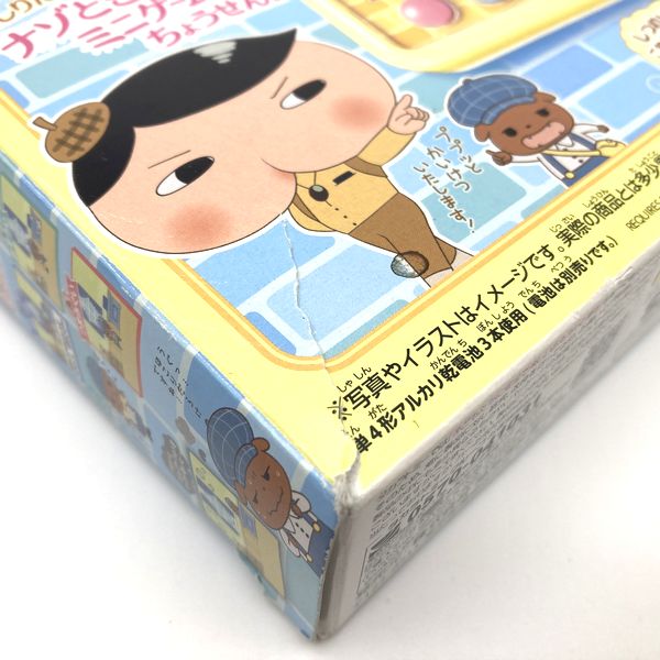 [Gebraucht] Oshiri Tantei (Butt Detective) Puputto Kaiketsu Spiel in Box Takara Tomy Japan 2020