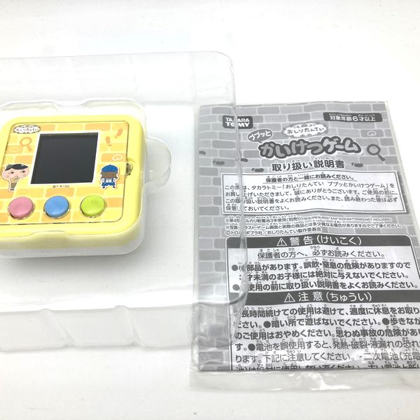 [Gebraucht] Oshiri Tantei (Butt Detective) Puputto Kaiketsu Spiel in Box Takara Tomy Japan 2020