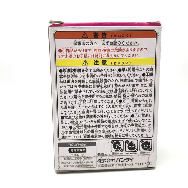 [Used] Tamagotchi 4U - Pink in Box 2014 Bandai Japan