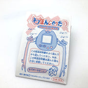 [Used] Neko Unjyatta Blue in Box Working Takara 1997 Japan Rare