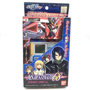 [Used] MS Destinator G8 -Athrun Zara Ver. in Box Bandai 2005 Japan