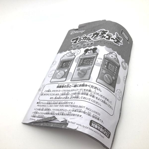 [Used] Disney Magical Gacha Code - Pop Yellow Mickey Mouse in Box Takara Tomy 2016 Japan