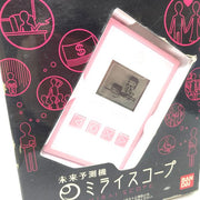 [NEW] Mirai Scope -White/ Pink Bandai 2008 Japan