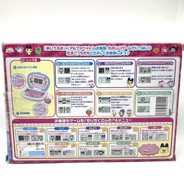 [Used] Tamagotchi Tamatomo PC in Box Bandai Japan