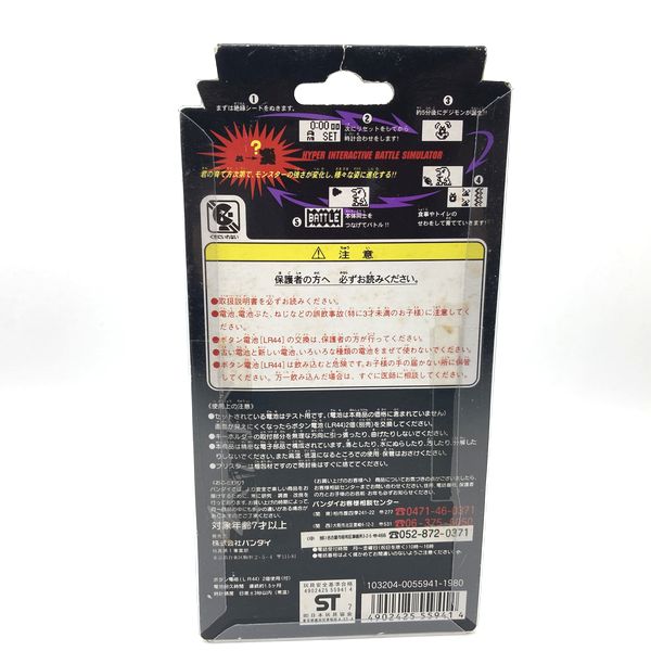 [NEU] Digital Monster Ver. 1 Grau Bandai Japan 1997 Digimon