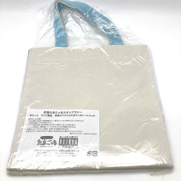 [NEU] Tamagotchi School Keikyu Mini-Einkaufstasche – Blau