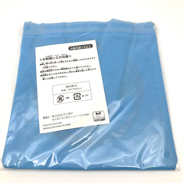 [NEU] Tamagotchi Mini Handtasche Blau