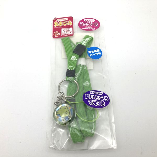[NEW] Tamagotchi Neck Strap -Kuchipatchi Bandai Japan 2004