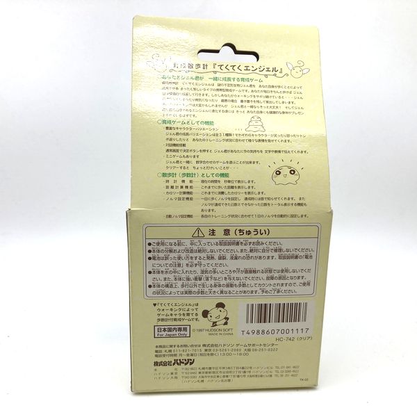 [Unbenutzt] Teku Teku Angel -Clear Hudson Japan Schrittzähler