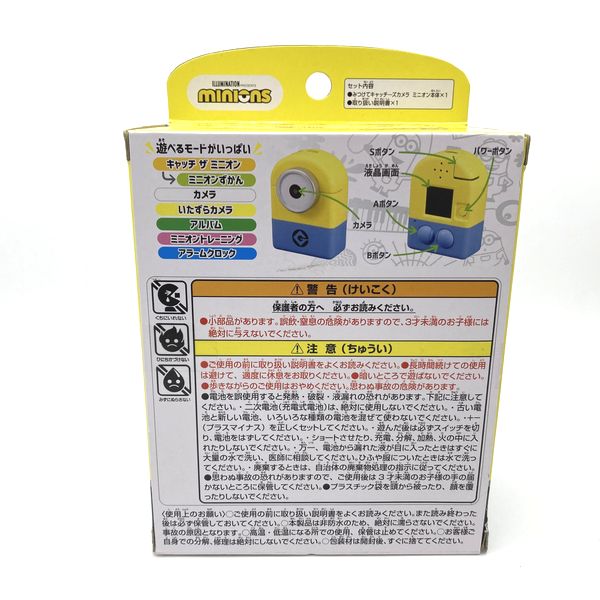 [Usado] Minion Mitsukete Catchies Cámara en caja Takara Tomy Japón 2022 1