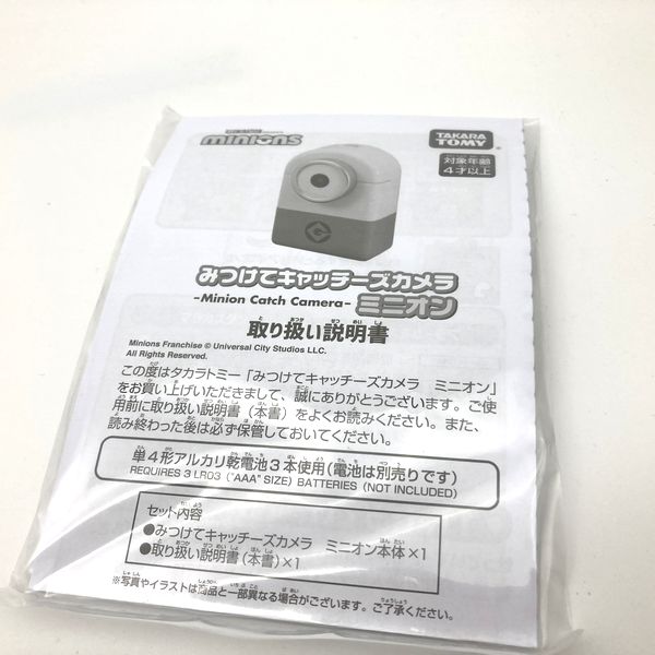 [Used] Minion Mitsukete Catchies Camera in Box Takara Tomy Japan 2022 2