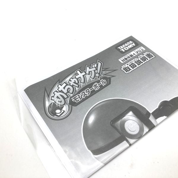 [Used] Pokemon Mecha-Nage Monster Ball in Box Takara Tomy Japan 2022 1