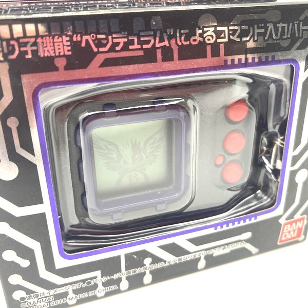 [NEW] Digimon Pendulum Ver. 20th -Beelzemon Premium Bandai