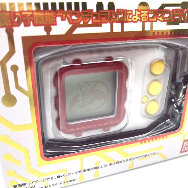 [NEW] Digimon Pendulum Ver. 20th -Dukemon Premium Bandai