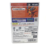 [NEW] Digimon Pendulum Ver. 20th -Dukemon Premium Bandai