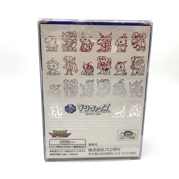 [Usado] Digivice Ver.15th Yamato Ishida Color (Azul) en Caja Premium Bandai Japón