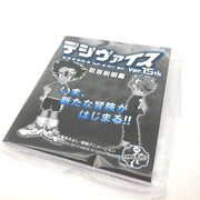[Used] Digivice Ver.15th Yamato Ishida Color ( Blue ) in Box Premium Bandai Japan
