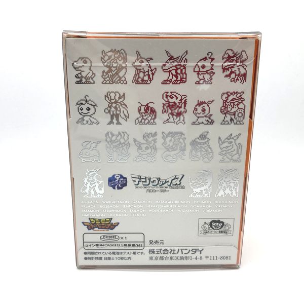 [NEW] Digivice Ver.15th Taichi Yagami Color ( Orange ) Premium Bandai Japan