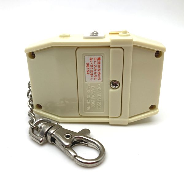 Used] Digimon Pendulum Progress 1.0 DRAGON'S ROAR - White & Gold