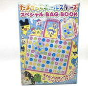 [Used] Tamagotchi All Stars Special Bag Book w/Tote Bag and Pass Case 2014
