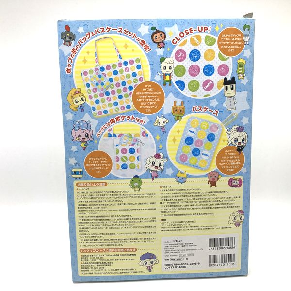 [Used] Tamagotchi All Stars Special Bag Book w/Tote Bag and Pass Case 2014