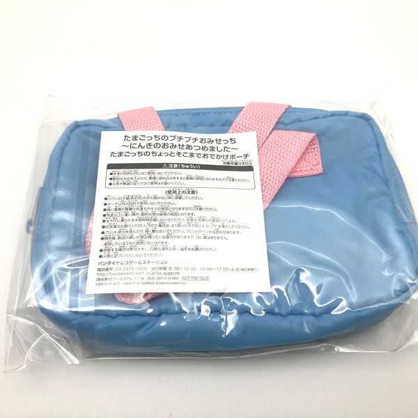 [NEW] Tamagotchi Blue Mini Hand Pouch Prize