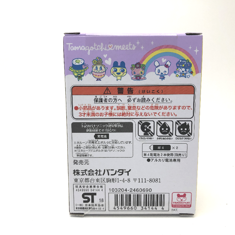 バンダイ(BANDAI) Tamagotchi Meets Pastel Meets ver. Purple Japan Tamagotch