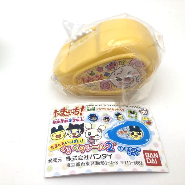 [NEW] Tamagotchi Kuru Pata Sticker 2 -Hapihapitchi Bandai Gashapon item 2010