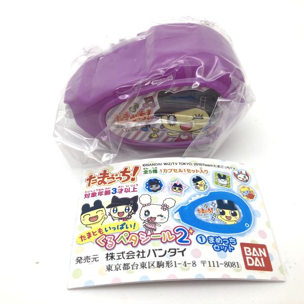 [NEW] Tamagotchi Kuru Pata Sticker 2 -Meloditchi Bandai Gashapon item 2010