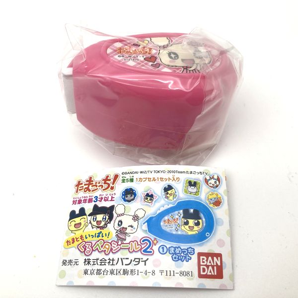 [NEW] Tamagotchi Kuru Pata Sticker 2 -Lovelin Bandai Gashapon item 2010