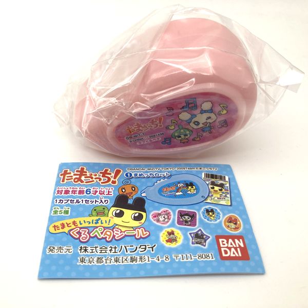 [NEW] Tamagotchi Kuru Pata Sticker -Lovelitchi Bandai Gashapon item 2009