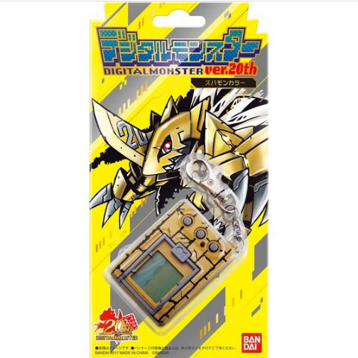 [NEU] Digital Monster Ver.20th Premium Bandai 2017