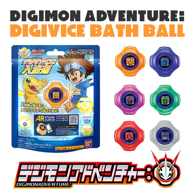 digivicebathball