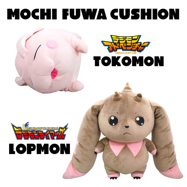 Plush billig Mochifuwa Lopmon Digimon