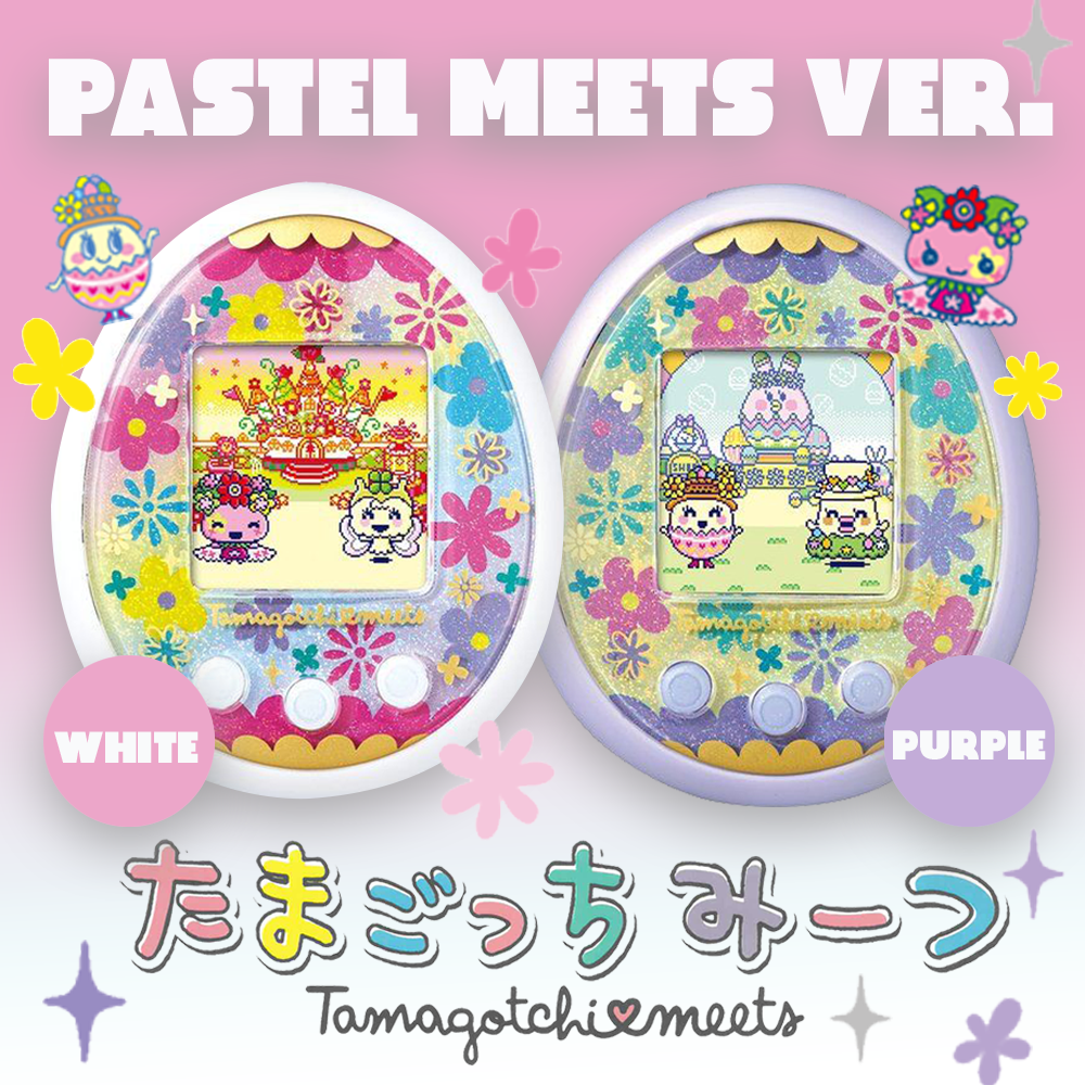たまごっち　Pastel Meets NEW] Tamagotchi Meets Pastel Meets Ver. Bandai 2019 - White