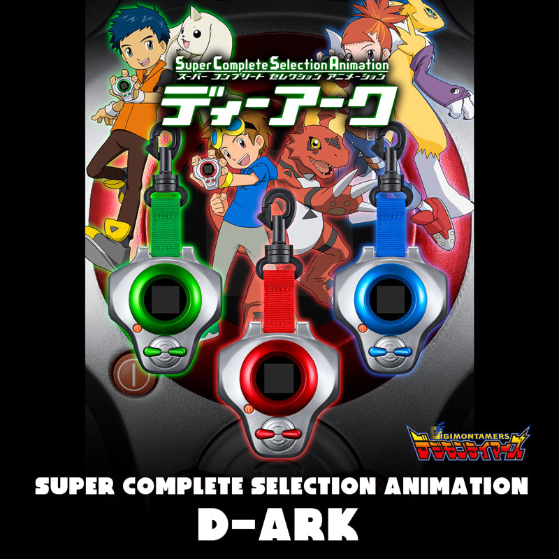 Complete Selection デジヴァイス tri. memorial digimon complete