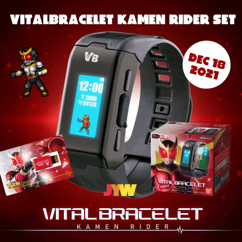 Clearance][NEW] Vital Bracelet Characters -Kamen Rider Set Bandai